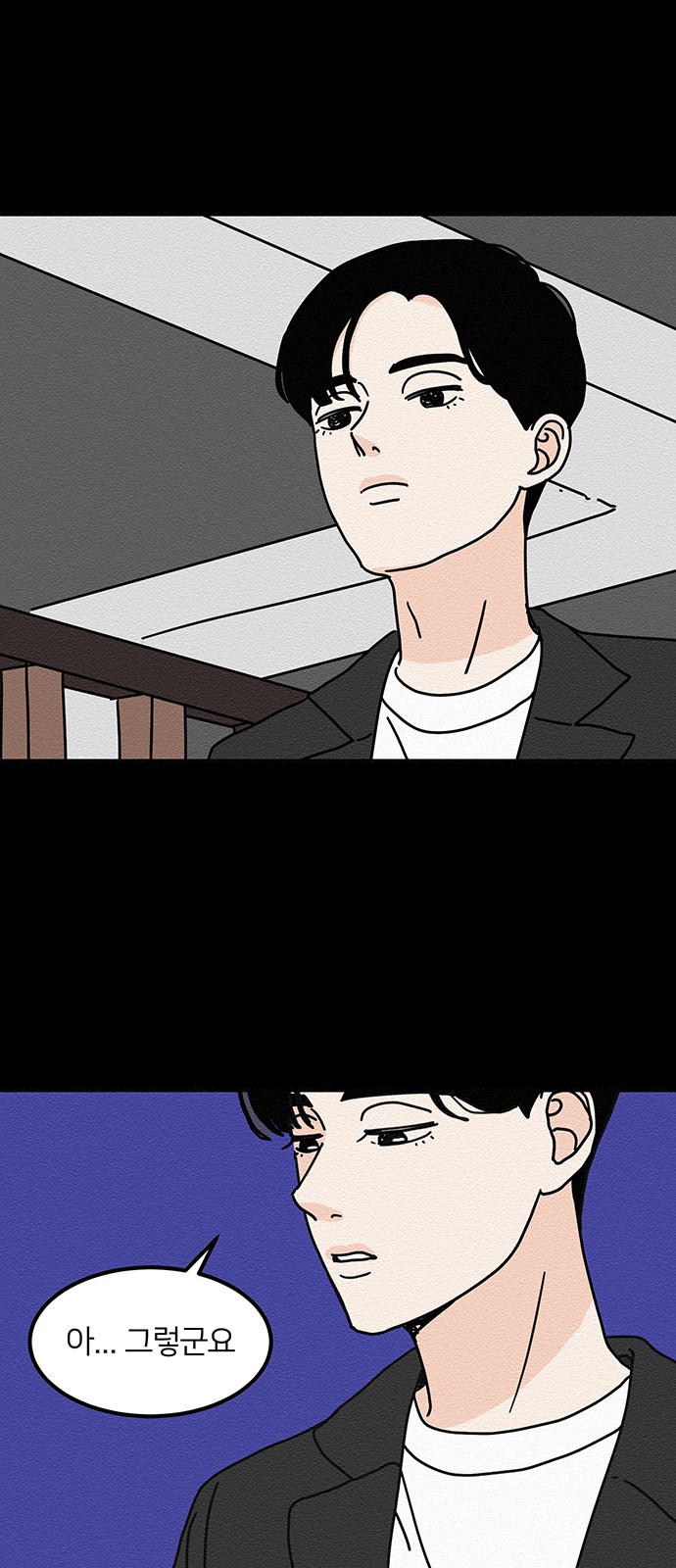 53 페이지