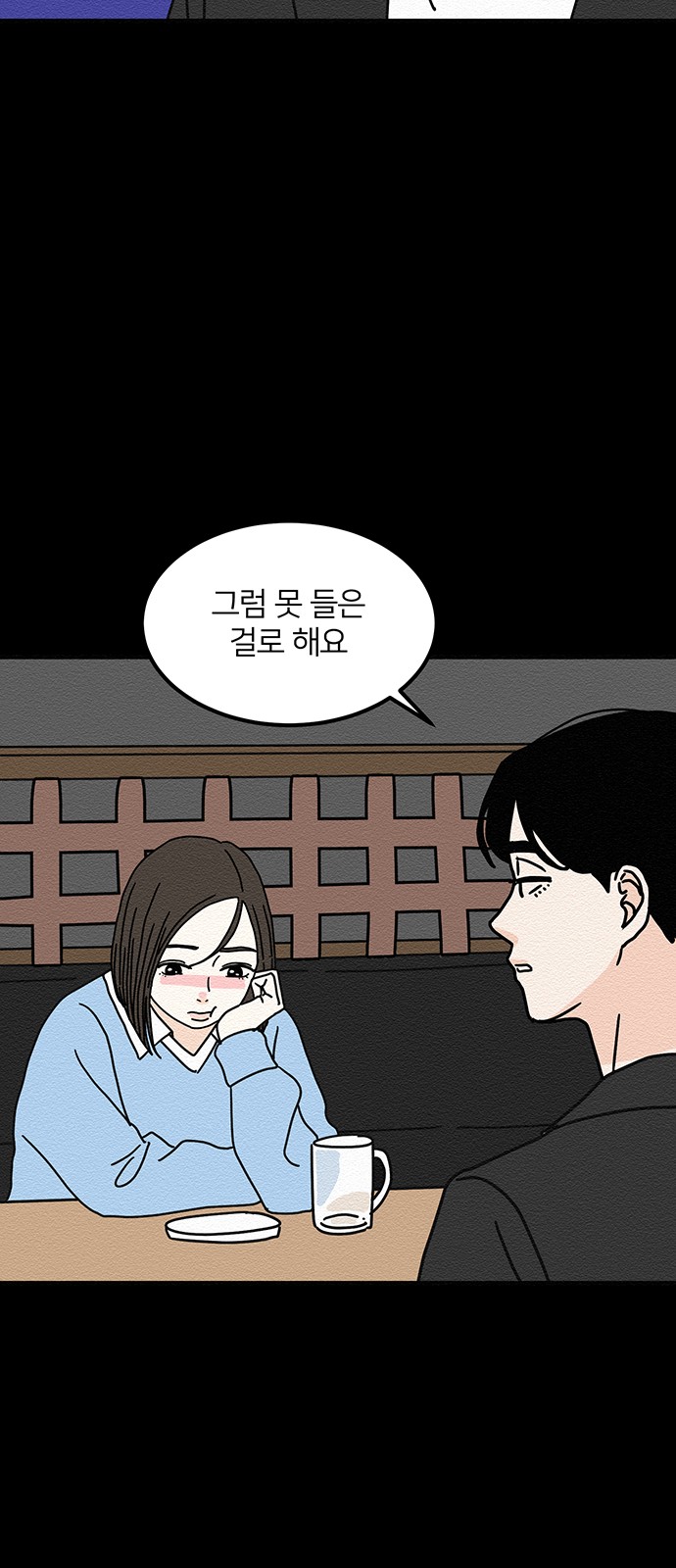 54 페이지