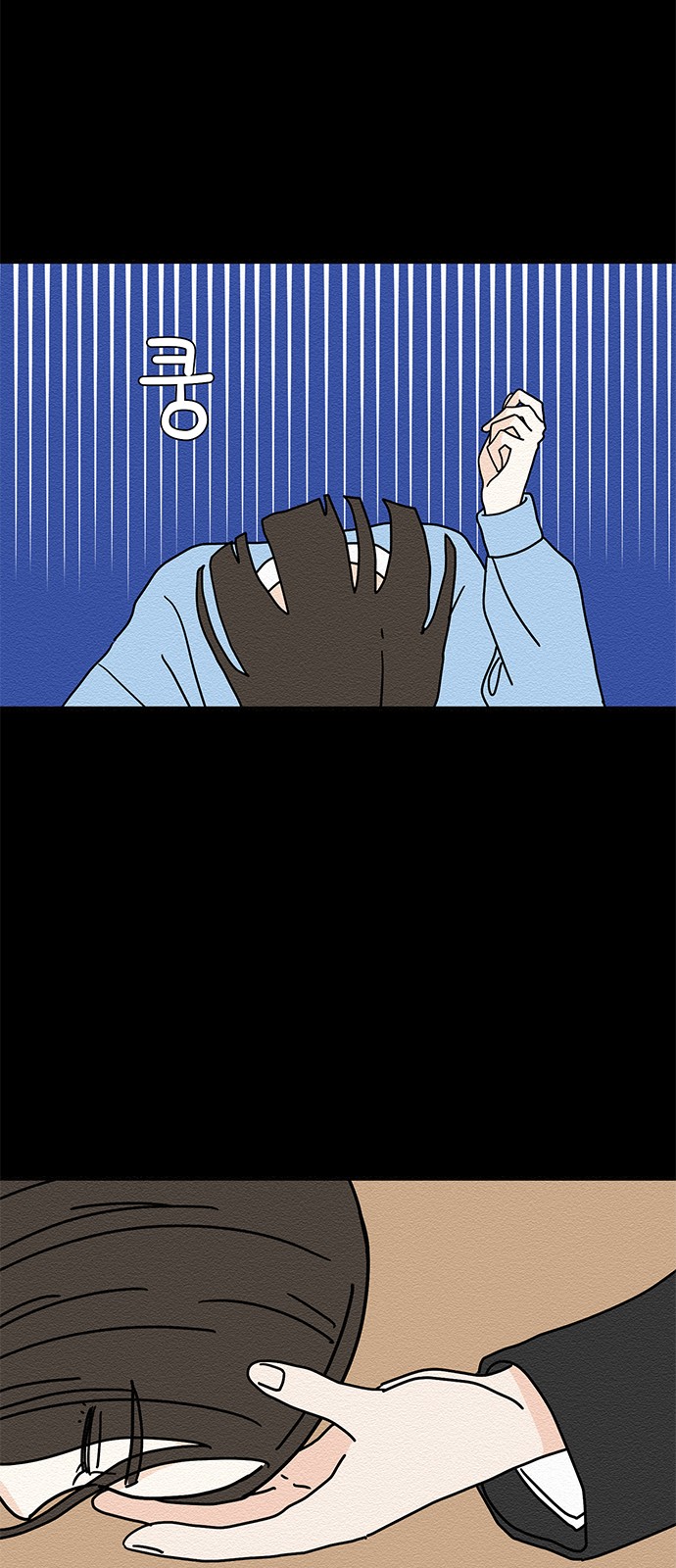 56 페이지