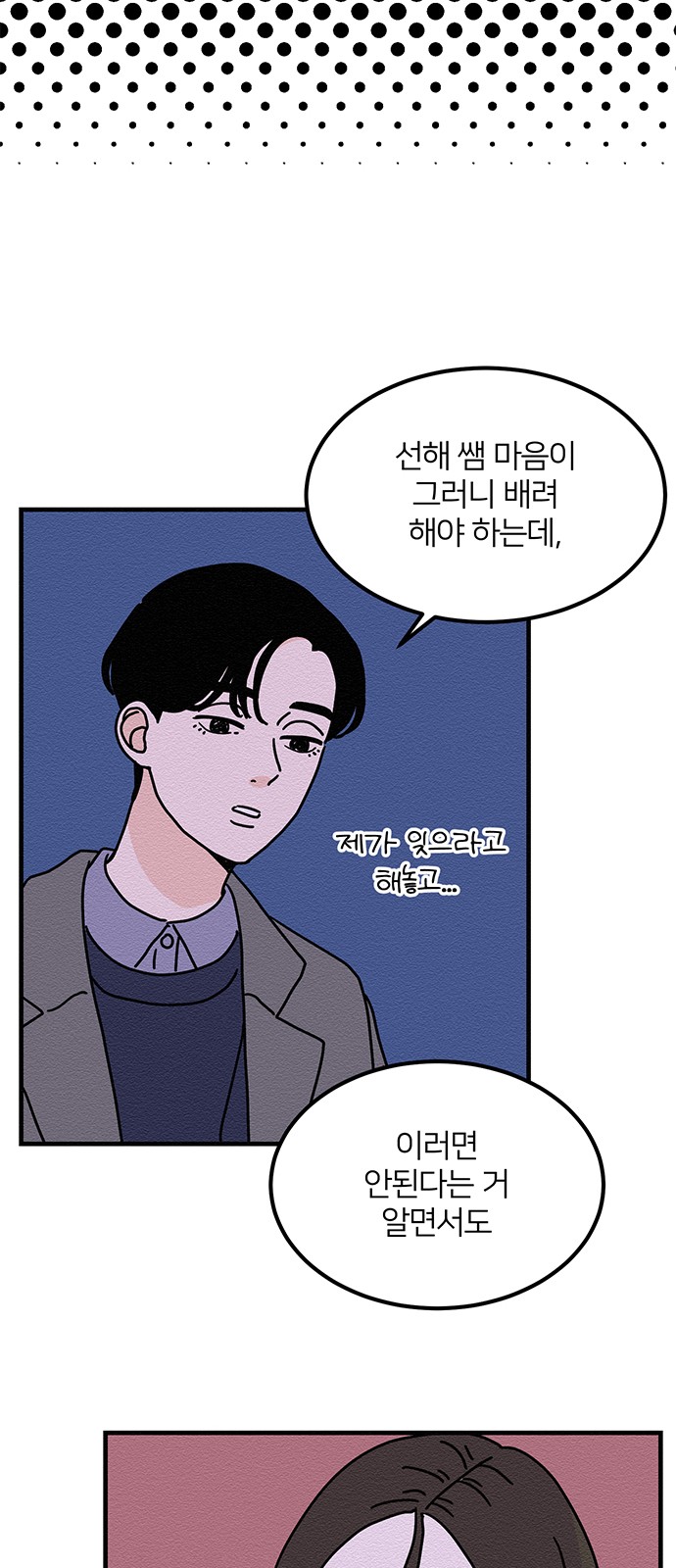 58 페이지