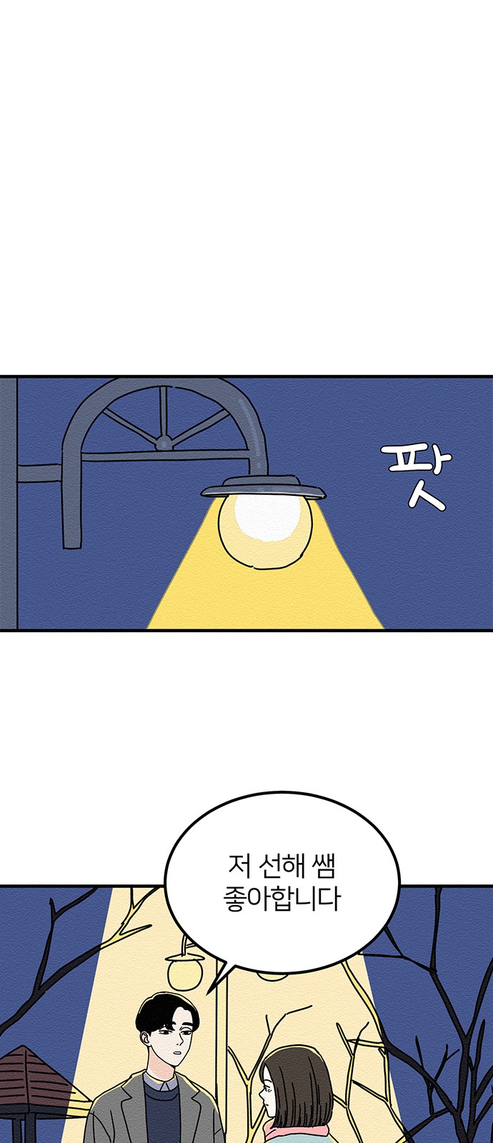 60 페이지