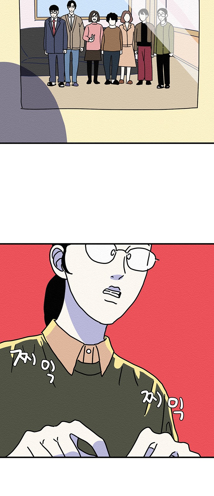 65 페이지