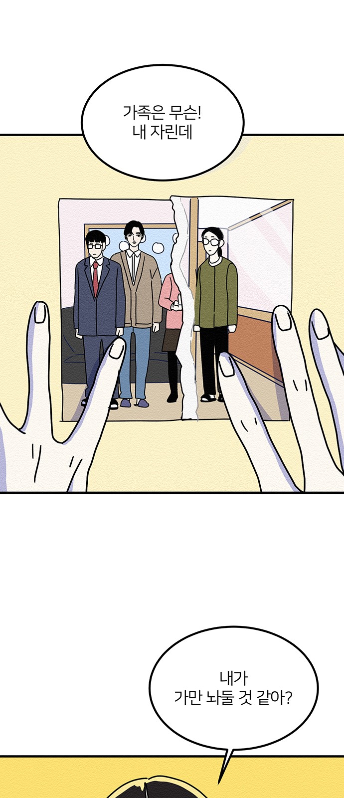 66 페이지