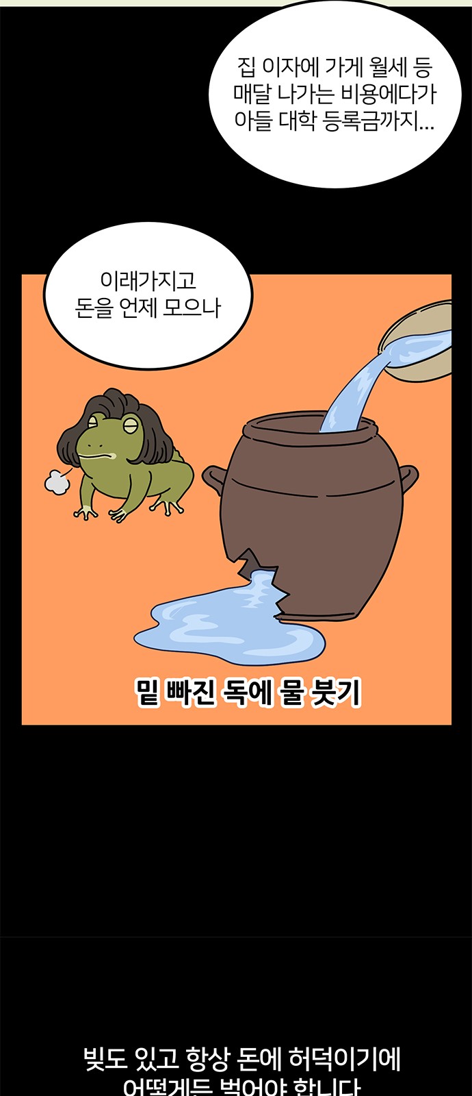 12 페이지
