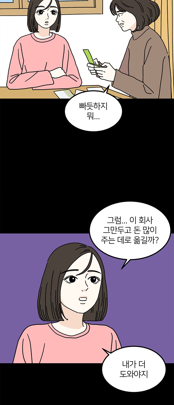 14 페이지