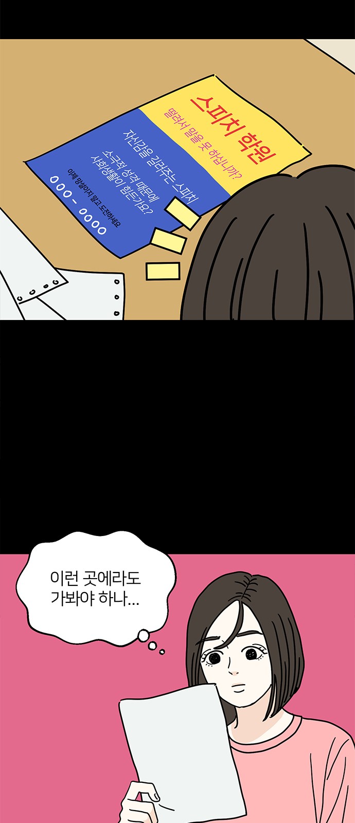18 페이지
