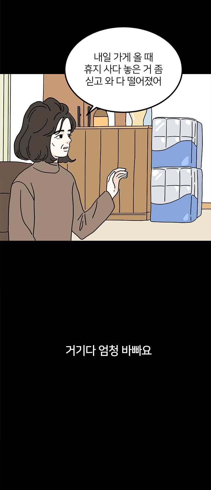 20 페이지