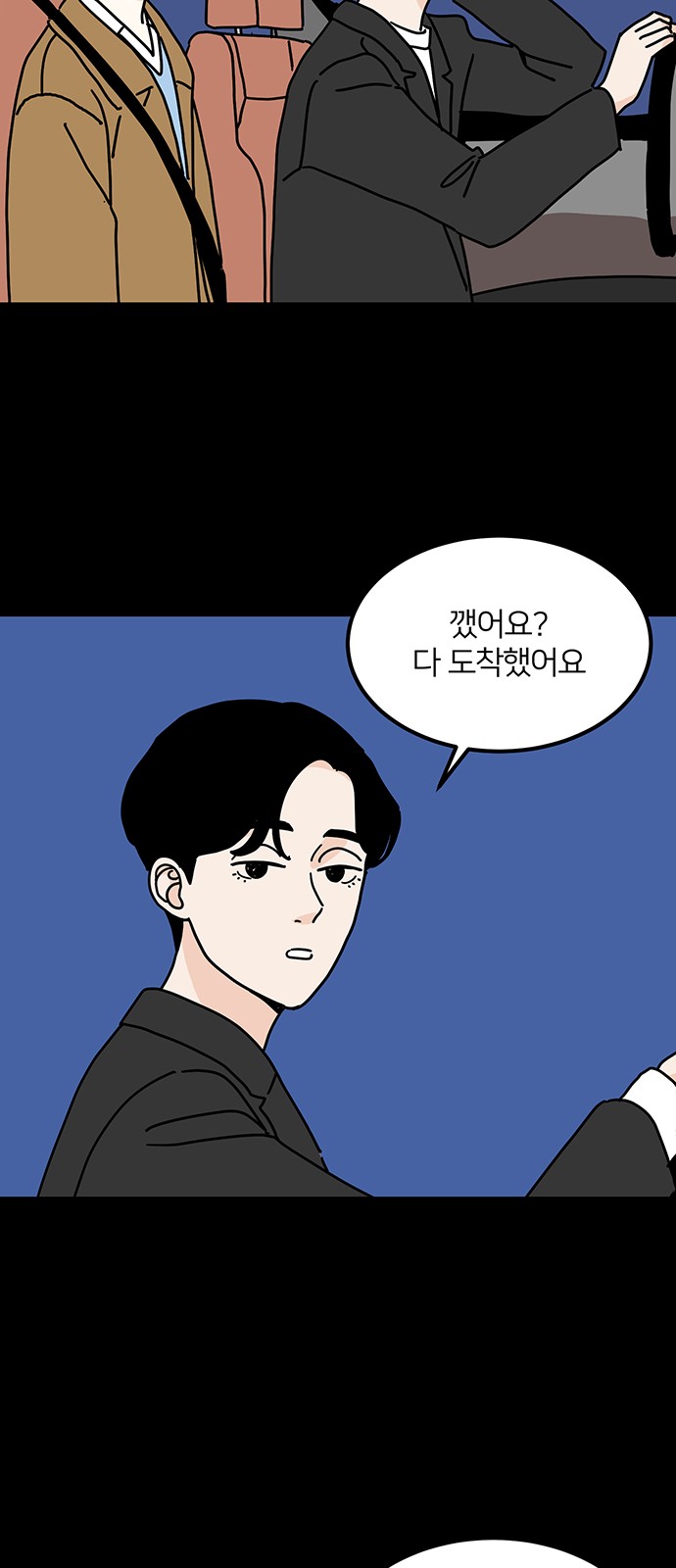 39 페이지