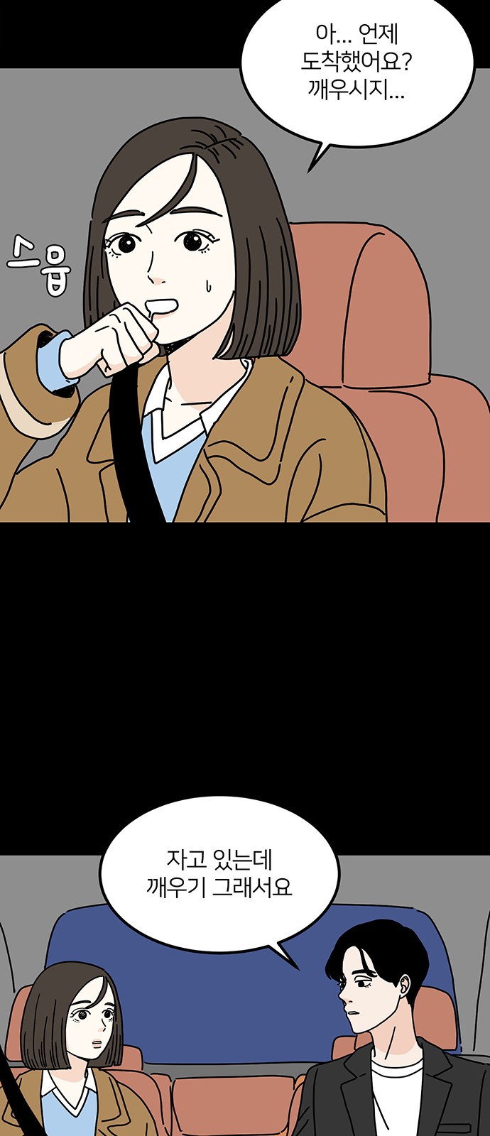 40 페이지