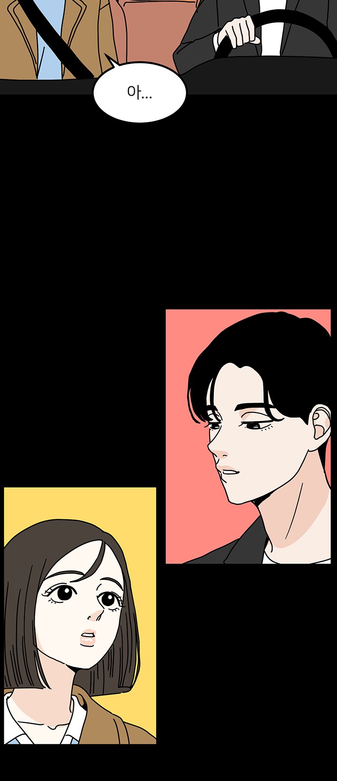 41 페이지