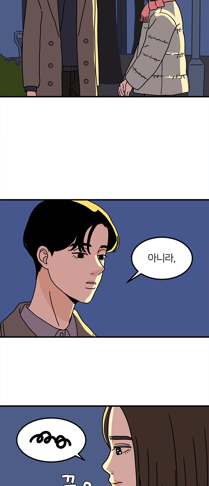44 페이지
