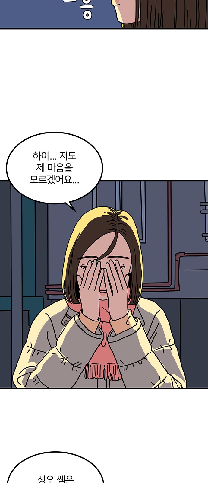 45 페이지