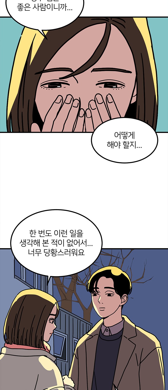 46 페이지