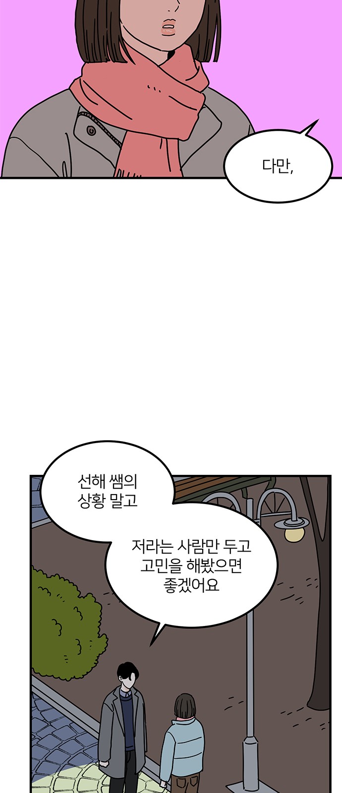 49 페이지