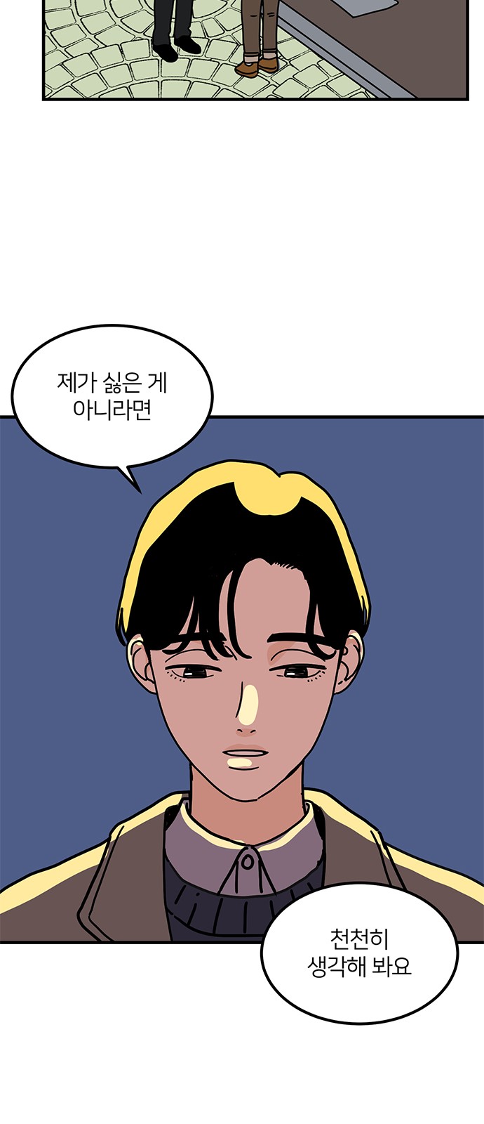 50 페이지