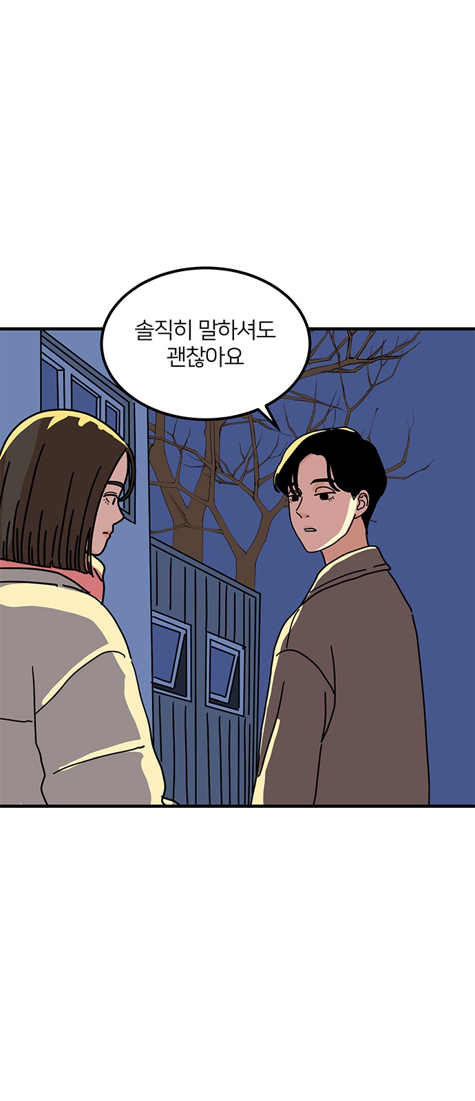 8 페이지