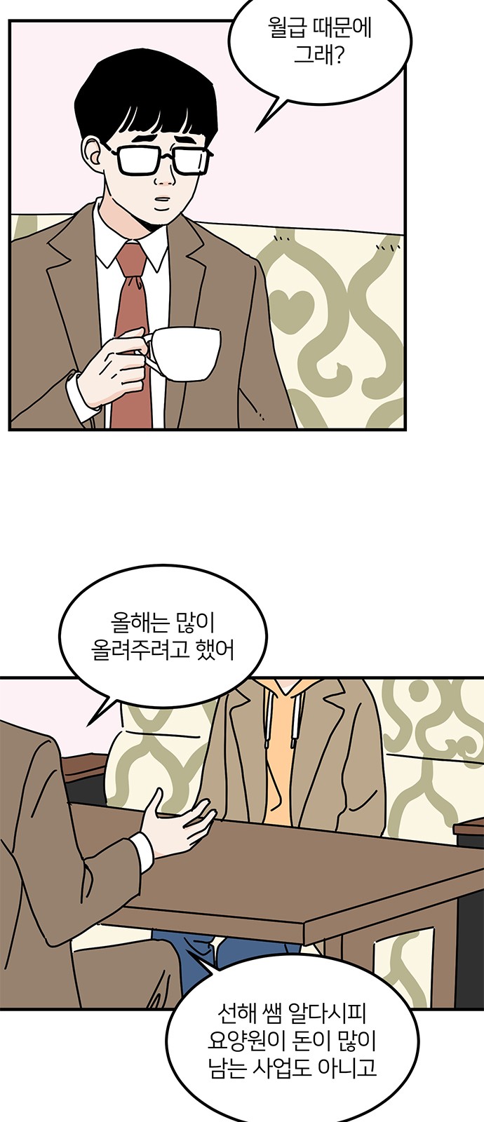 10 페이지