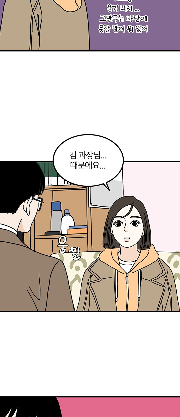 15 페이지