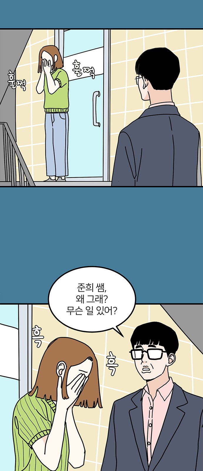 18 페이지