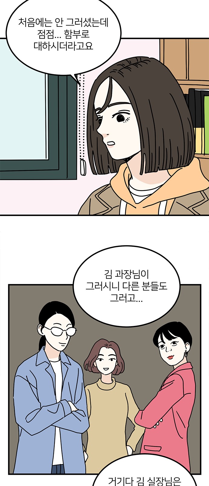 22 페이지