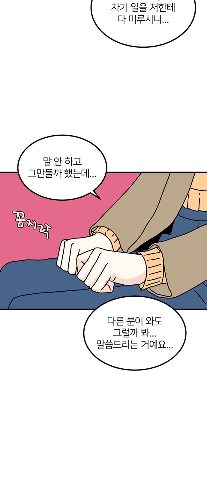 23 페이지