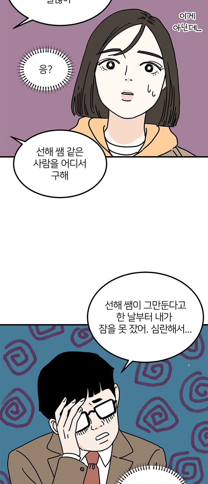 26 페이지