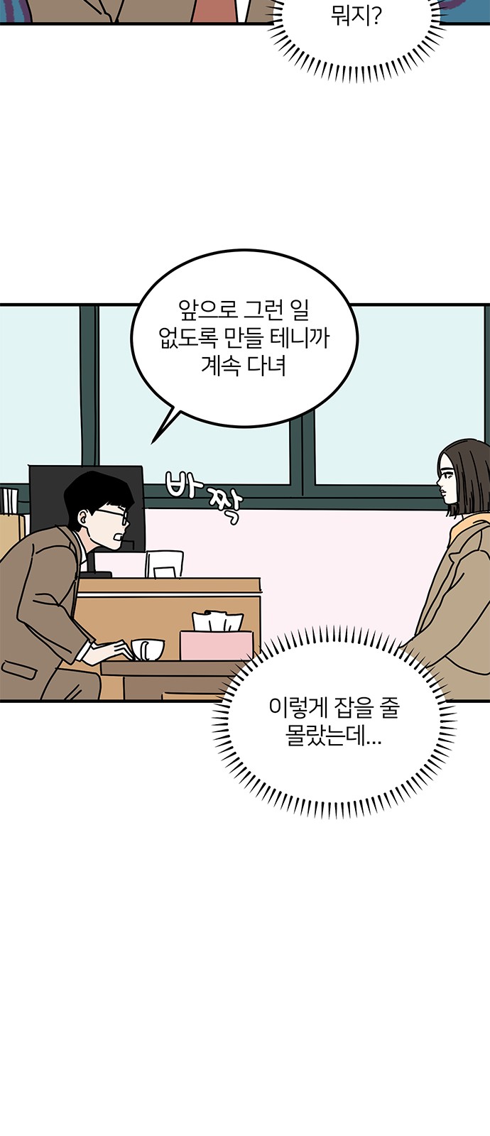 27 페이지
