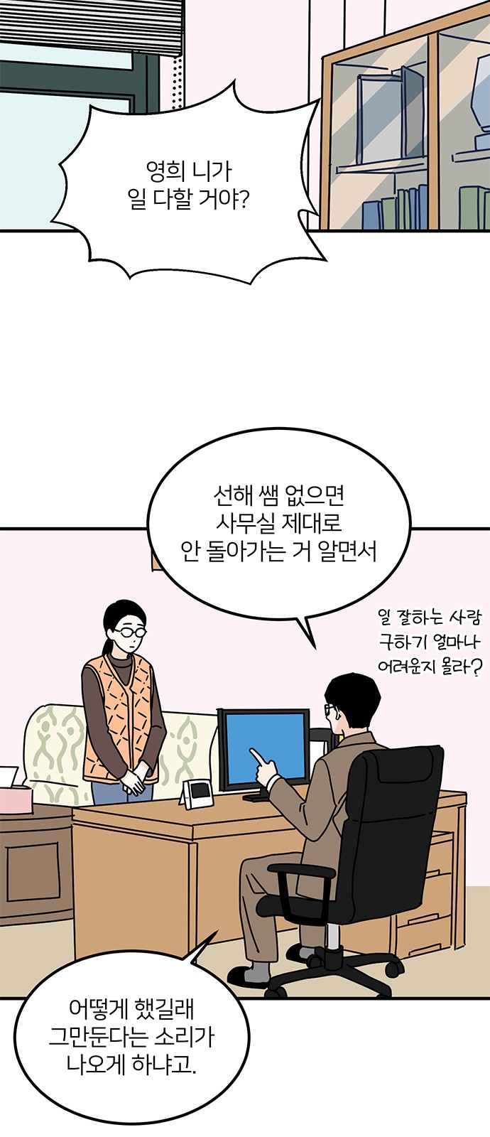 31 페이지