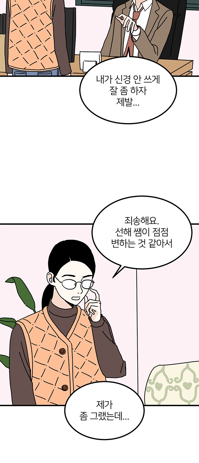 33 페이지