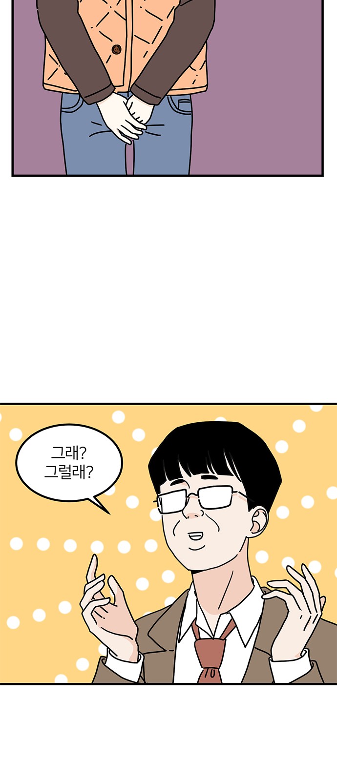 36 페이지
