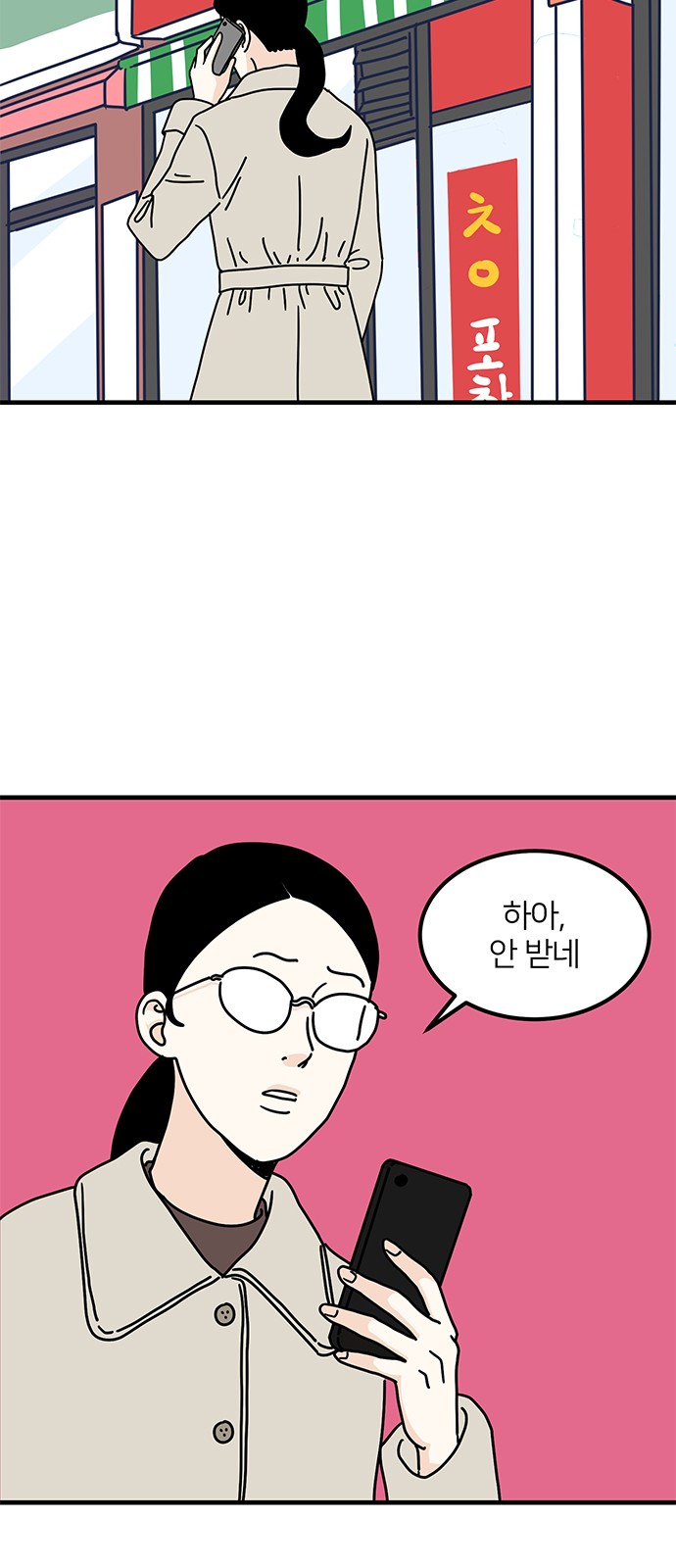 41 페이지