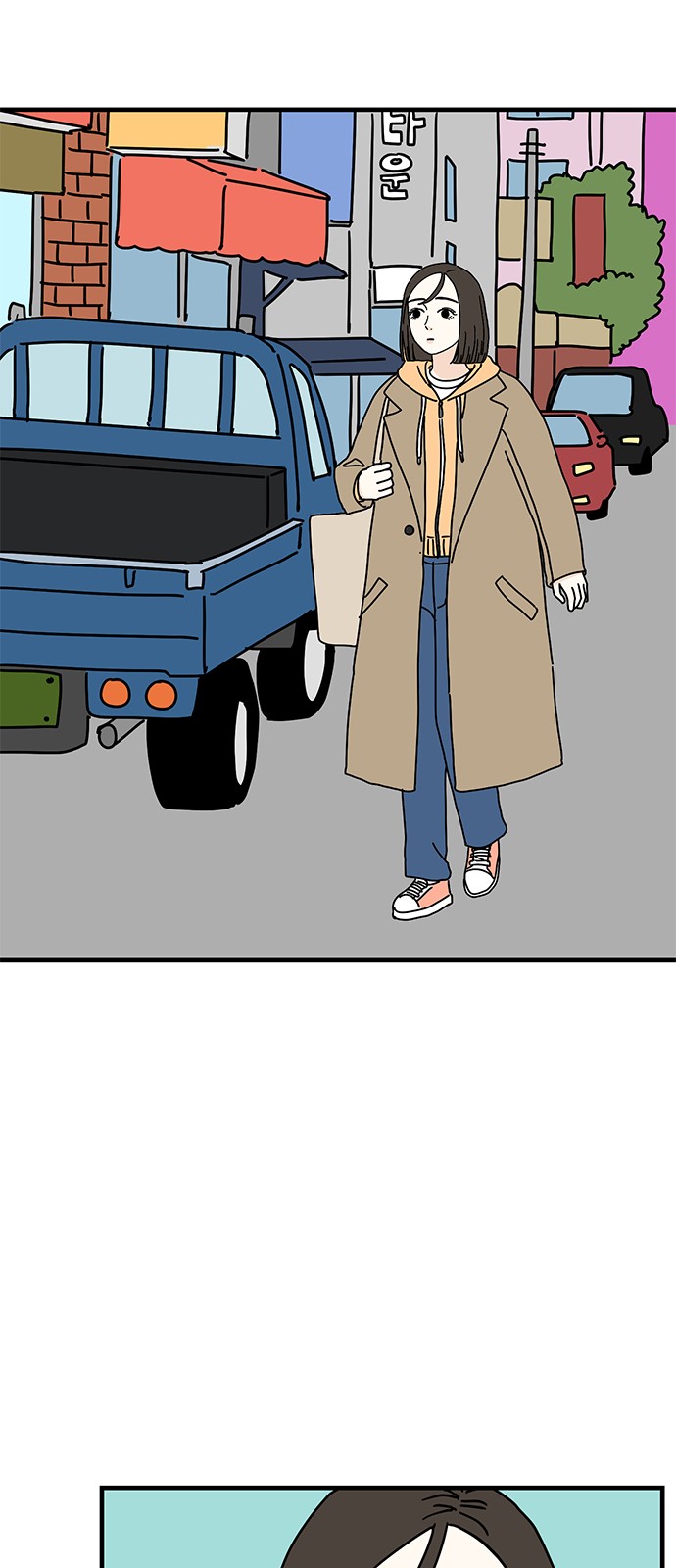 47 페이지