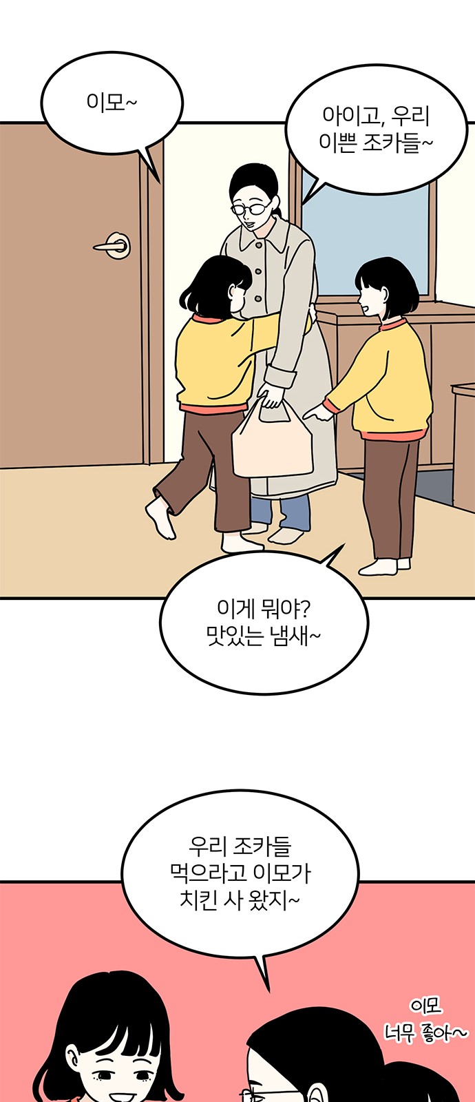 22 페이지
