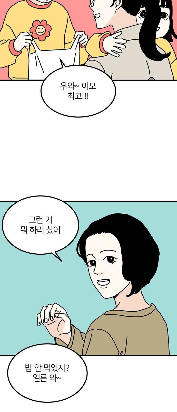23 페이지