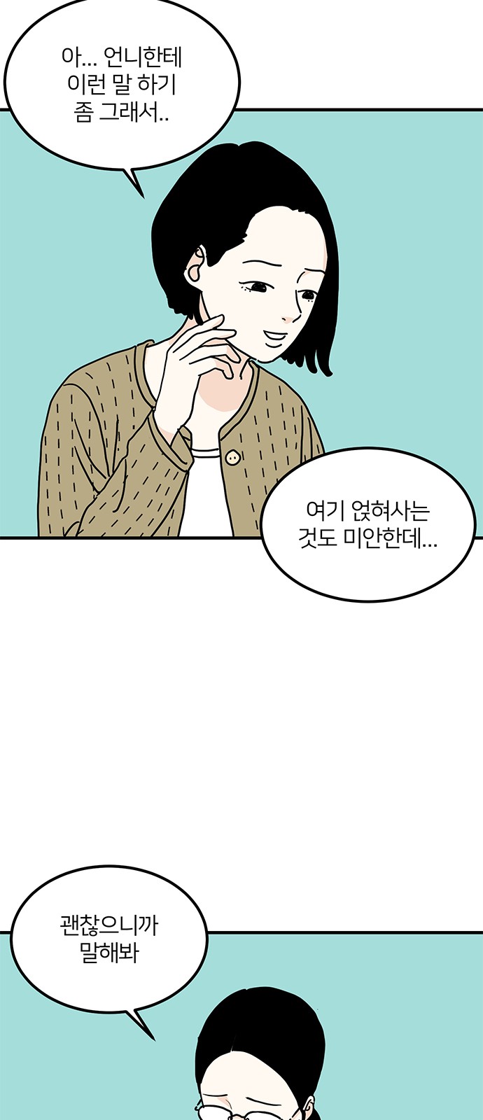 29 페이지