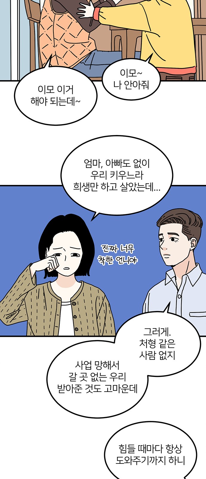 36 페이지