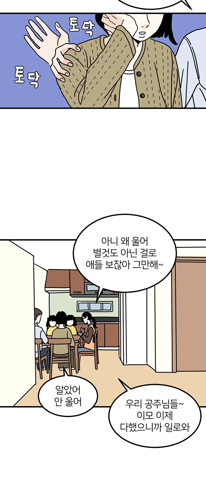 37 페이지