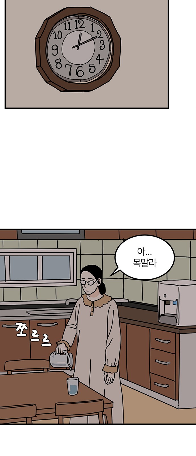 39 페이지