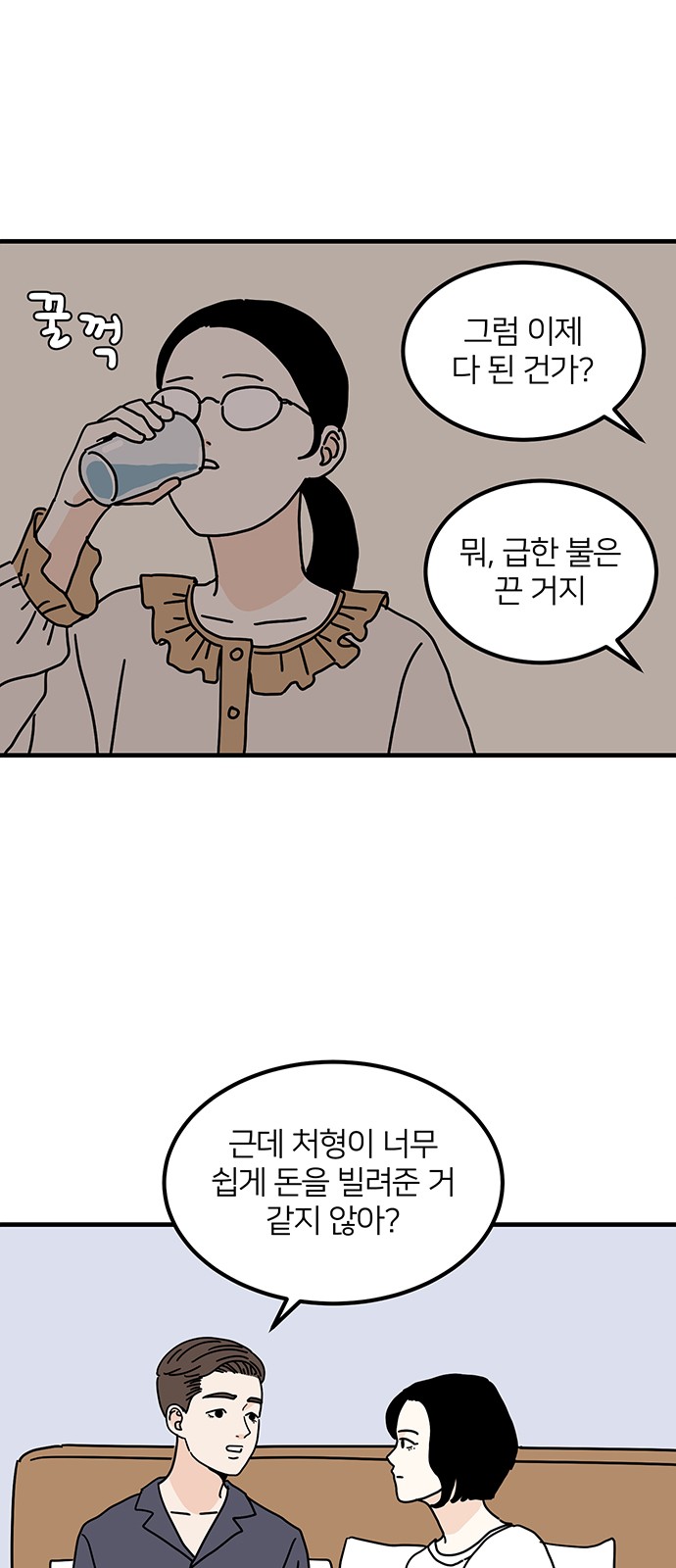 40 페이지