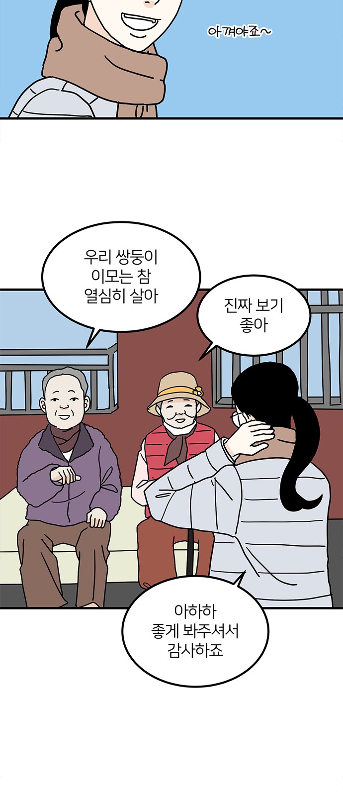48 페이지