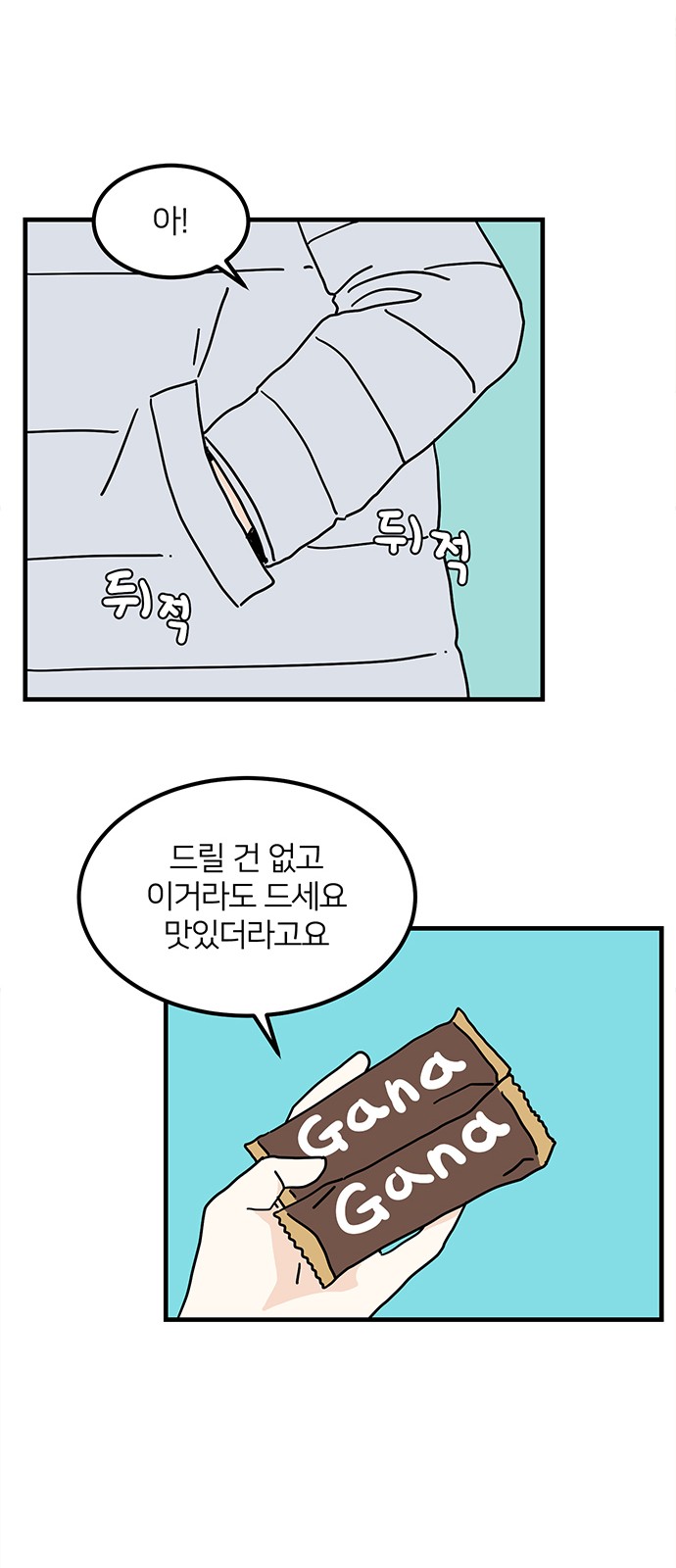 49 페이지