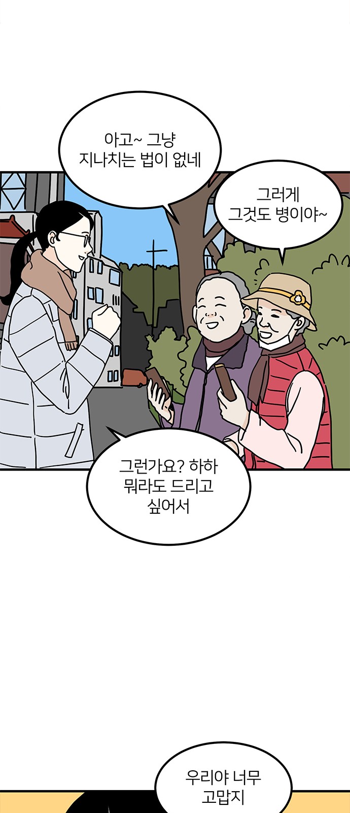 50 페이지