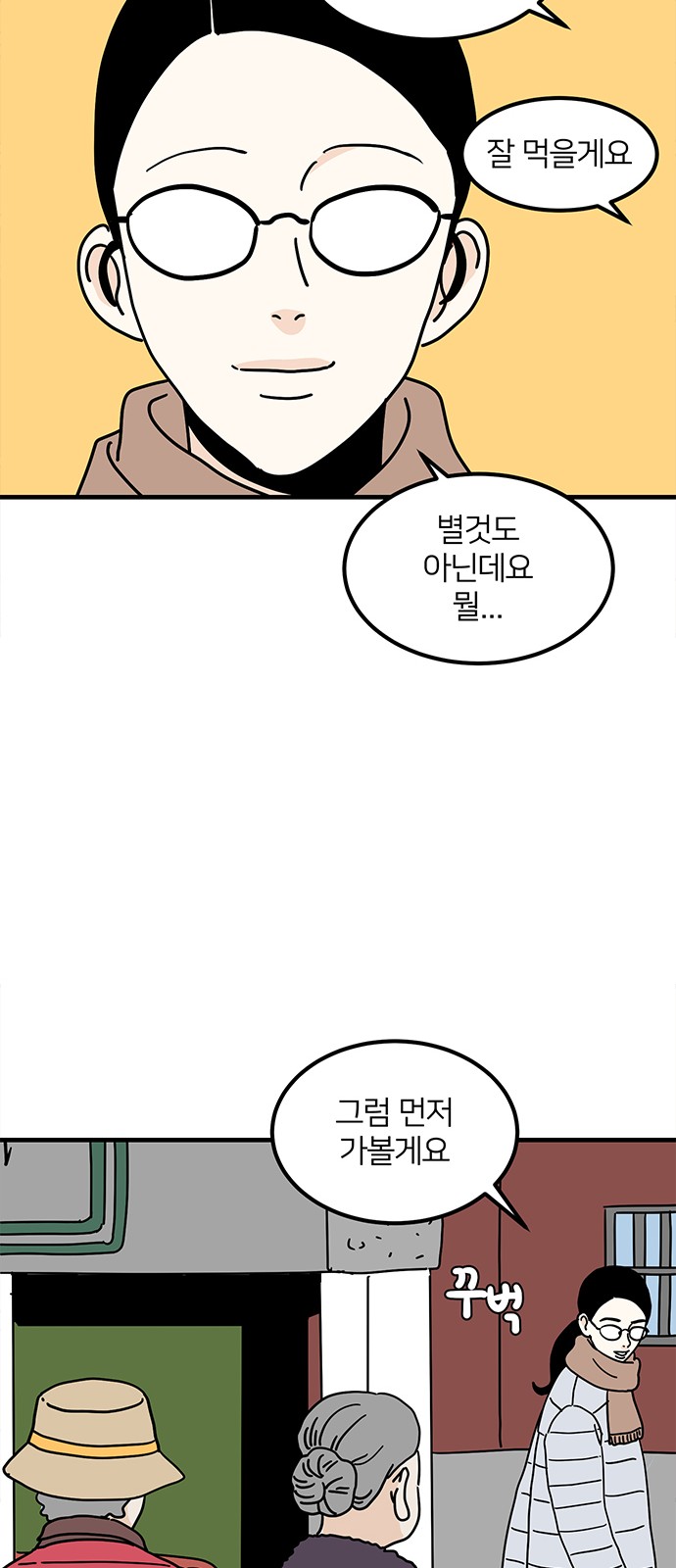 51 페이지