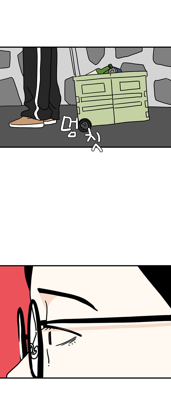 54 페이지