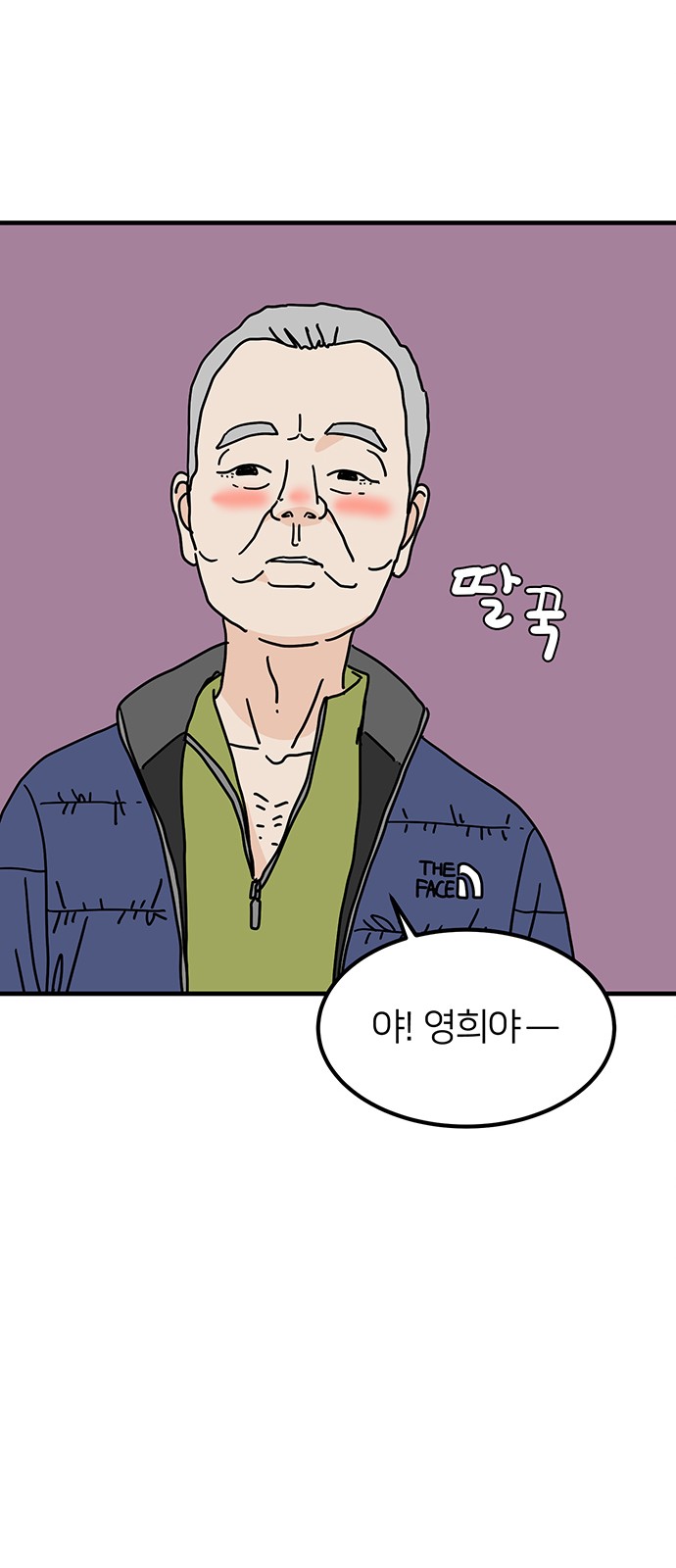 56 페이지