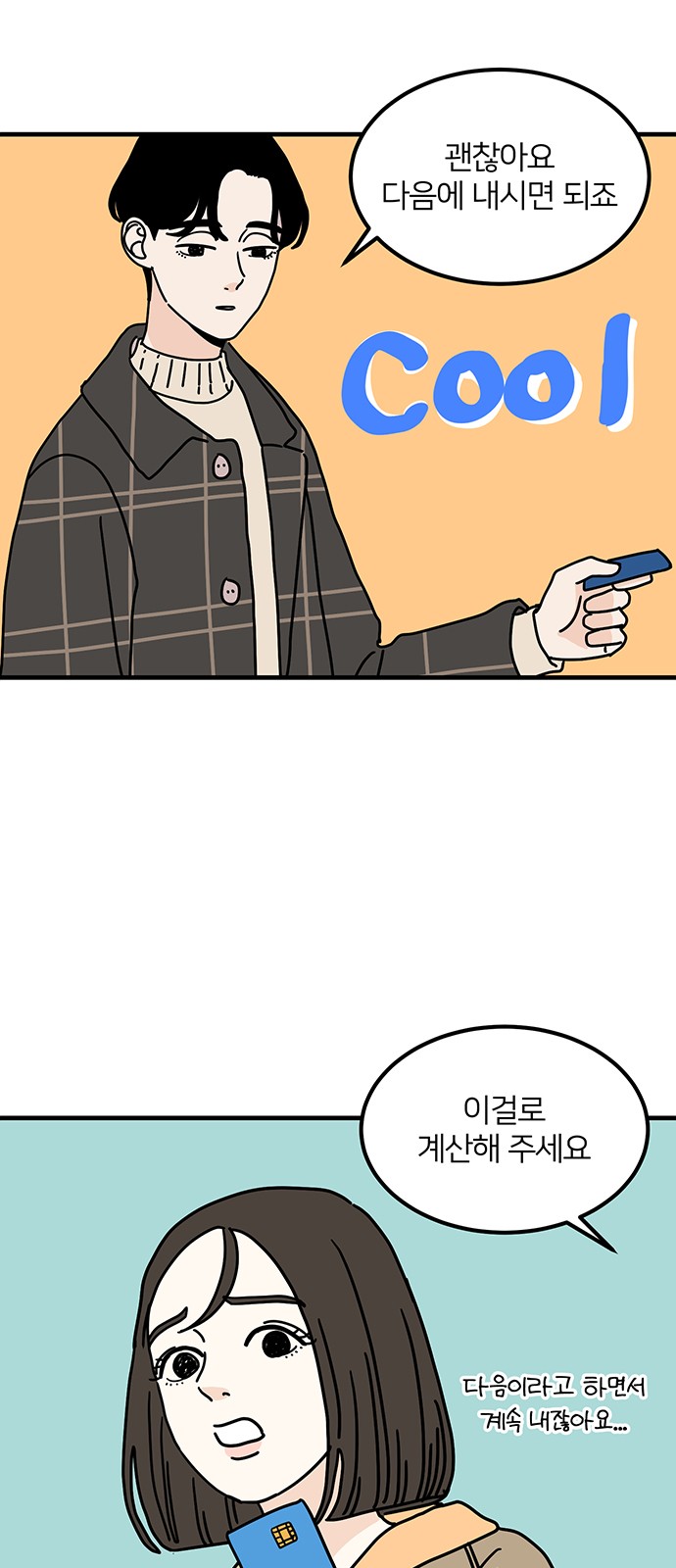 10 페이지