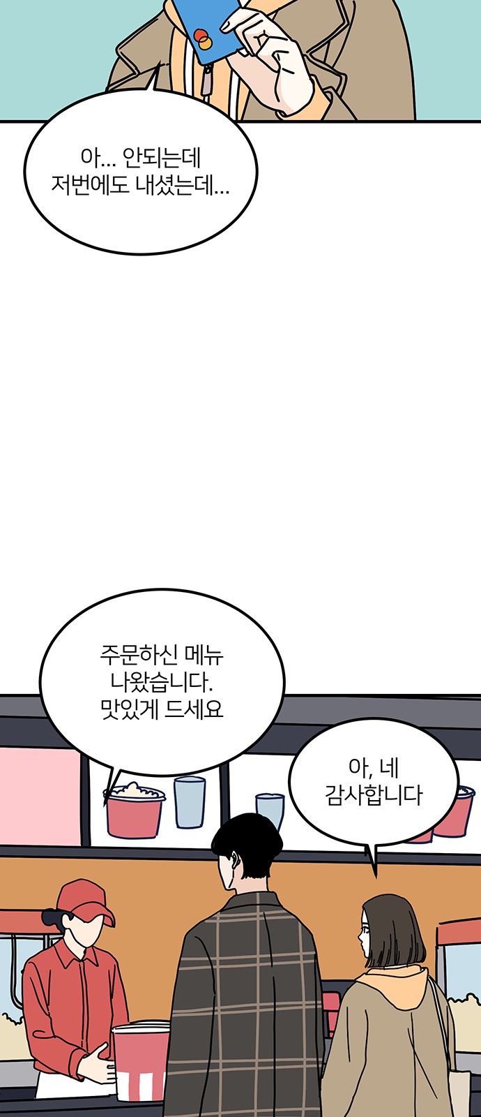 11 페이지
