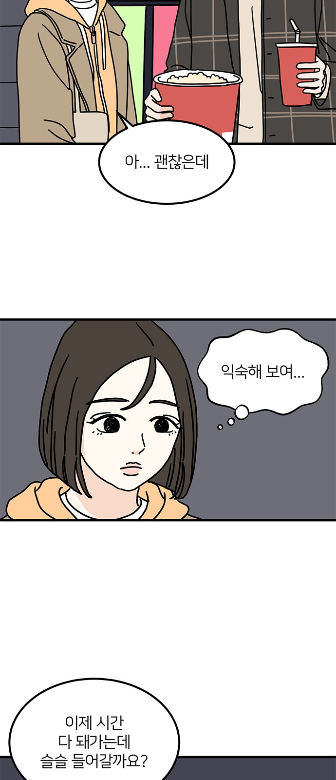 14 페이지