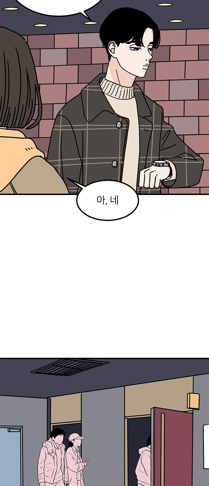 15 페이지
