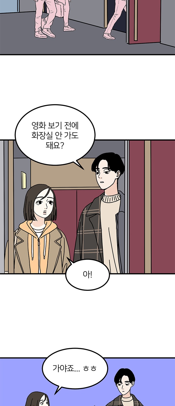 16 페이지